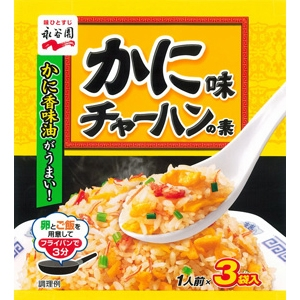 Nagatanien powder for chahan crab flavor 3servings - Click Image to Close